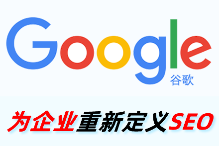 许昌整站优化
