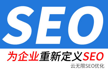 许昌seo公司